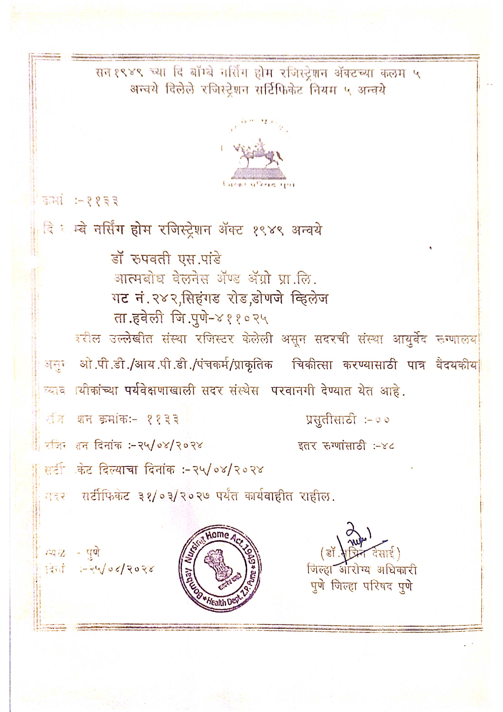 Bombay Nursing Home Registration Act certificate of registration for Atmabodh Wellness and Agro Pvt. Ltd.